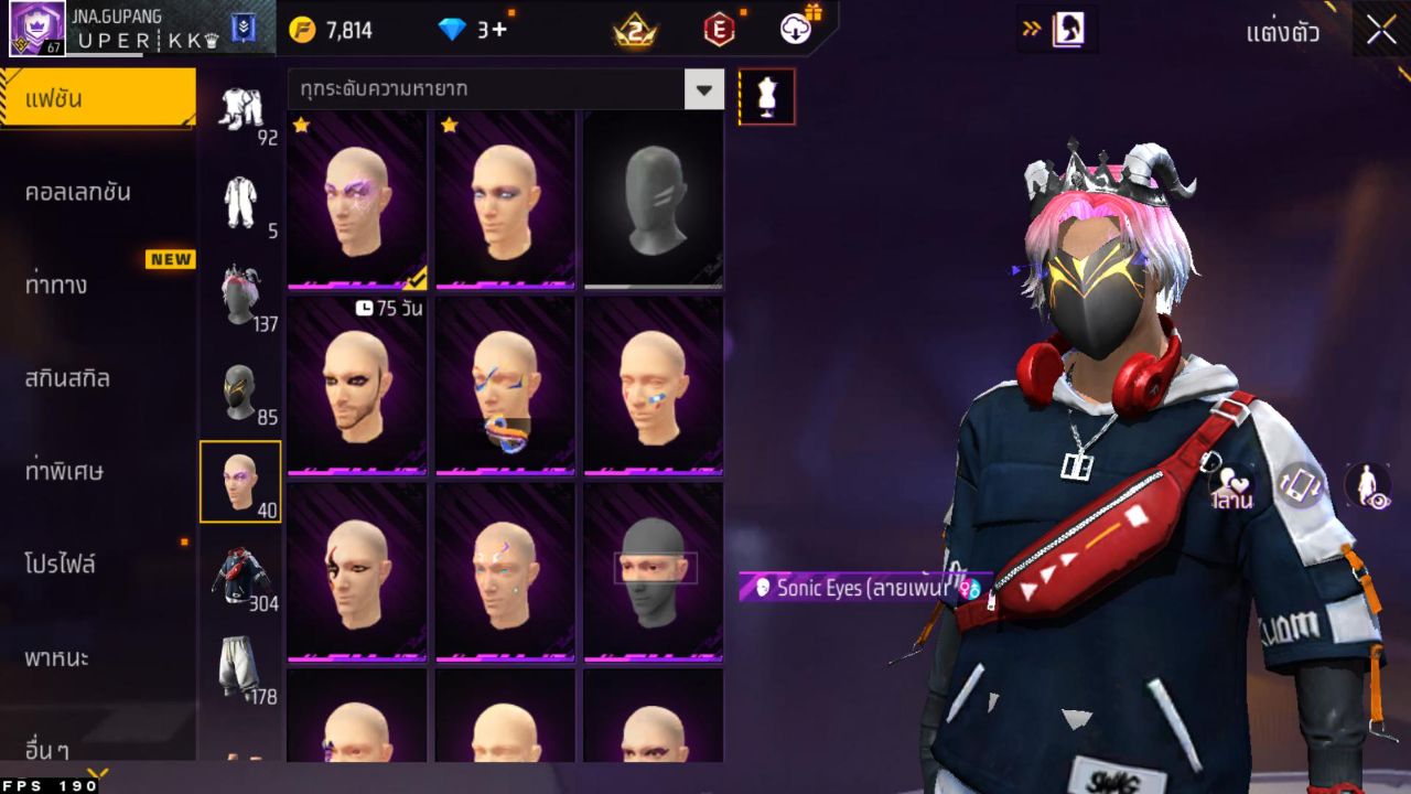 FREEFIRE
