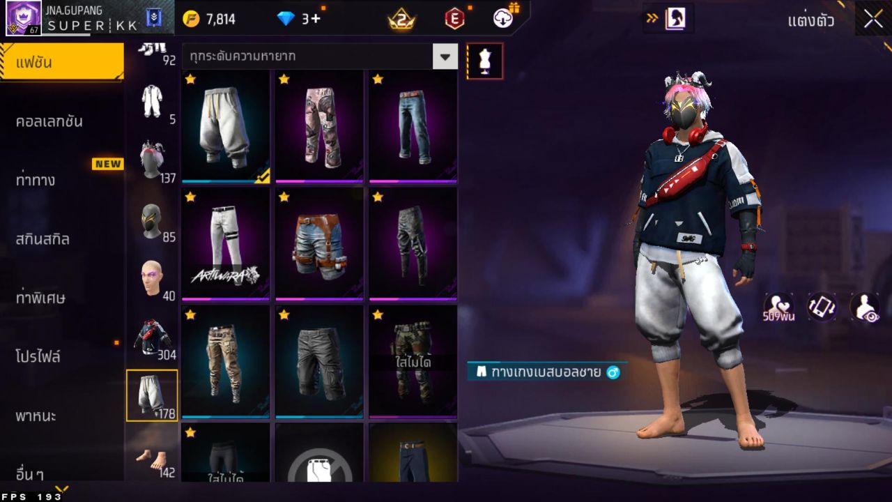 FREEFIRE