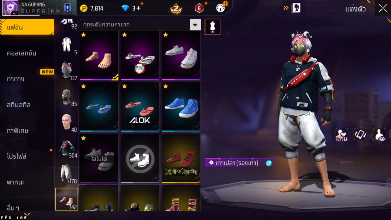 FREEFIRE