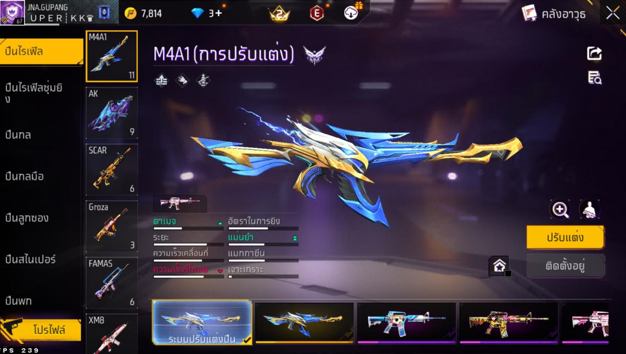 FREEFIRE
