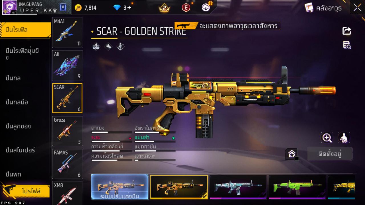 FREEFIRE