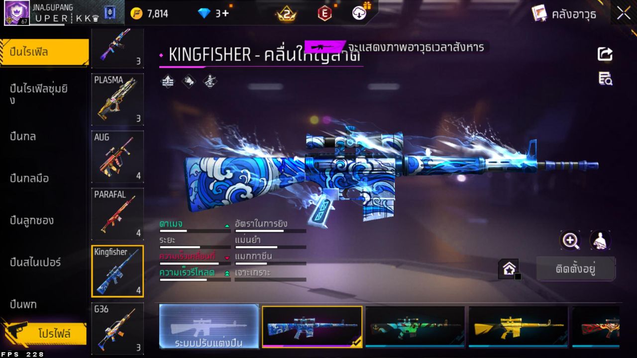 FREEFIRE