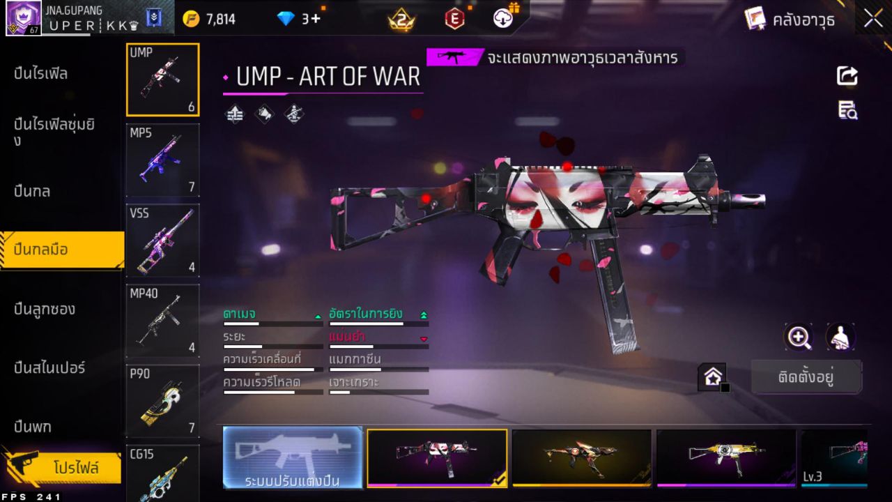 FREEFIRE