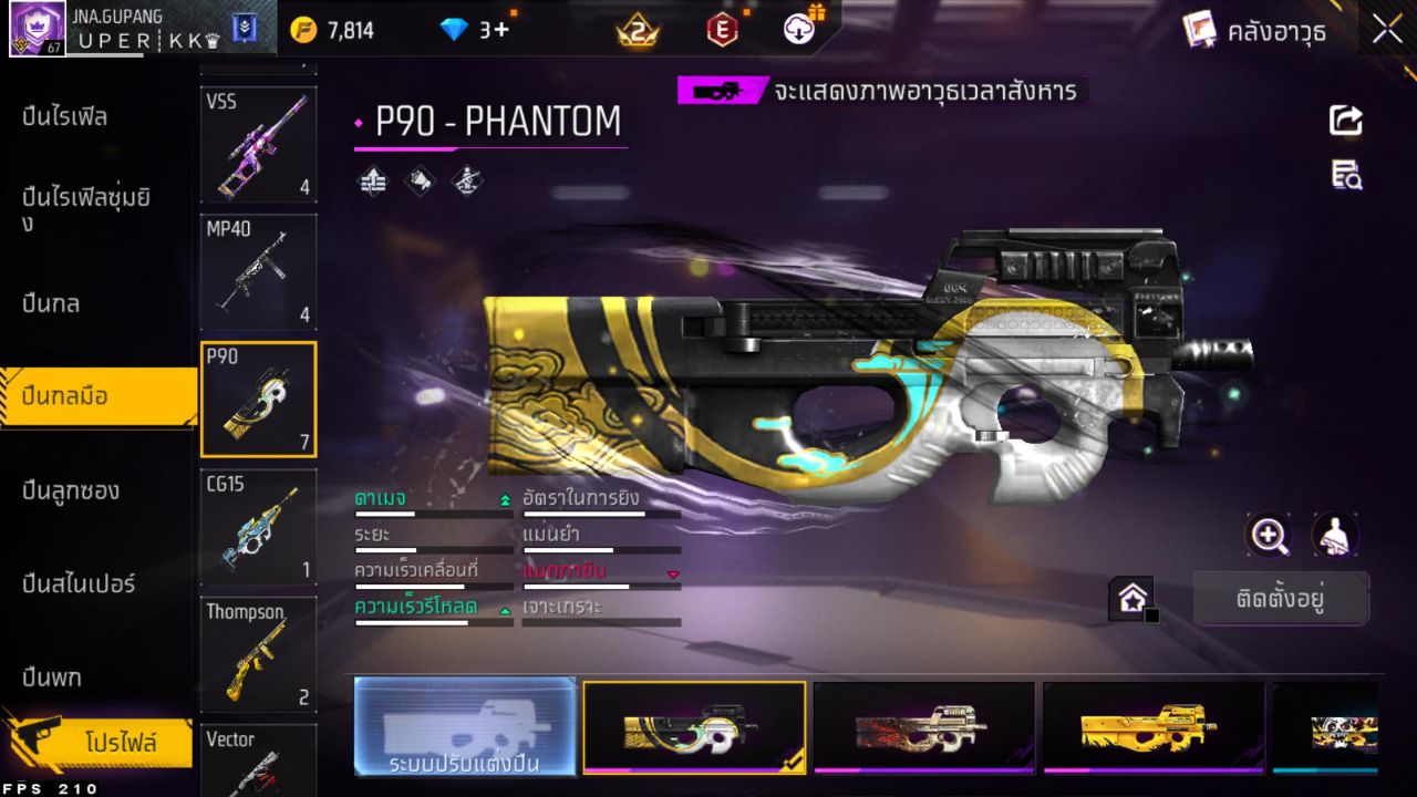 FREEFIRE