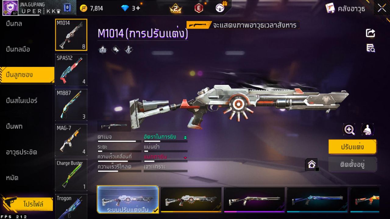 FREEFIRE