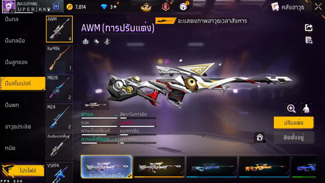 FREEFIRE
