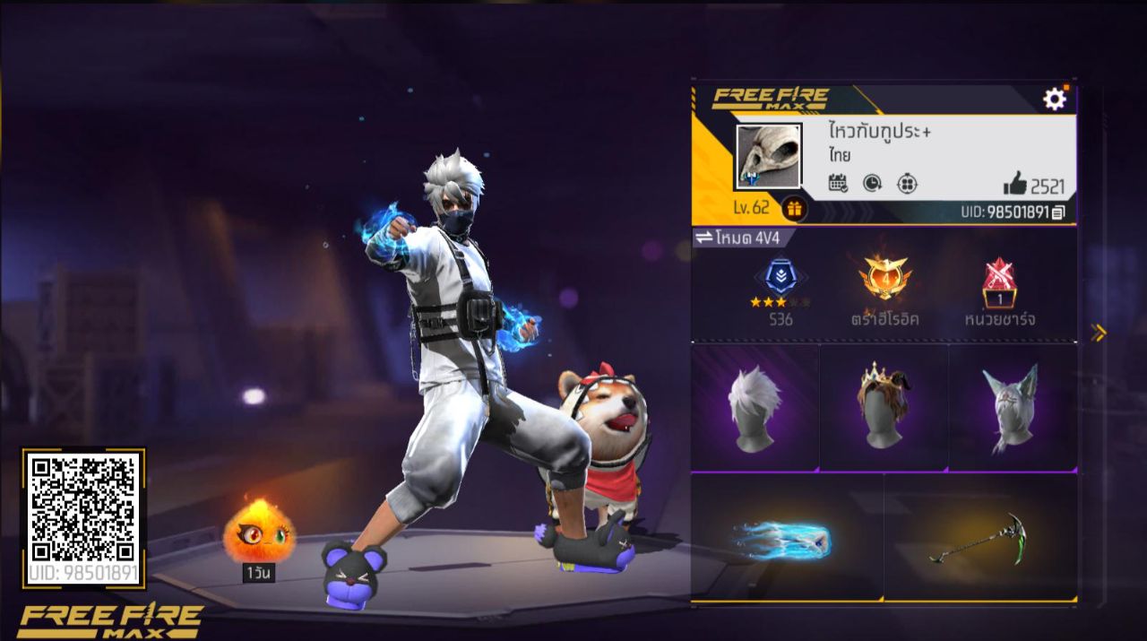 FREEFIRE
