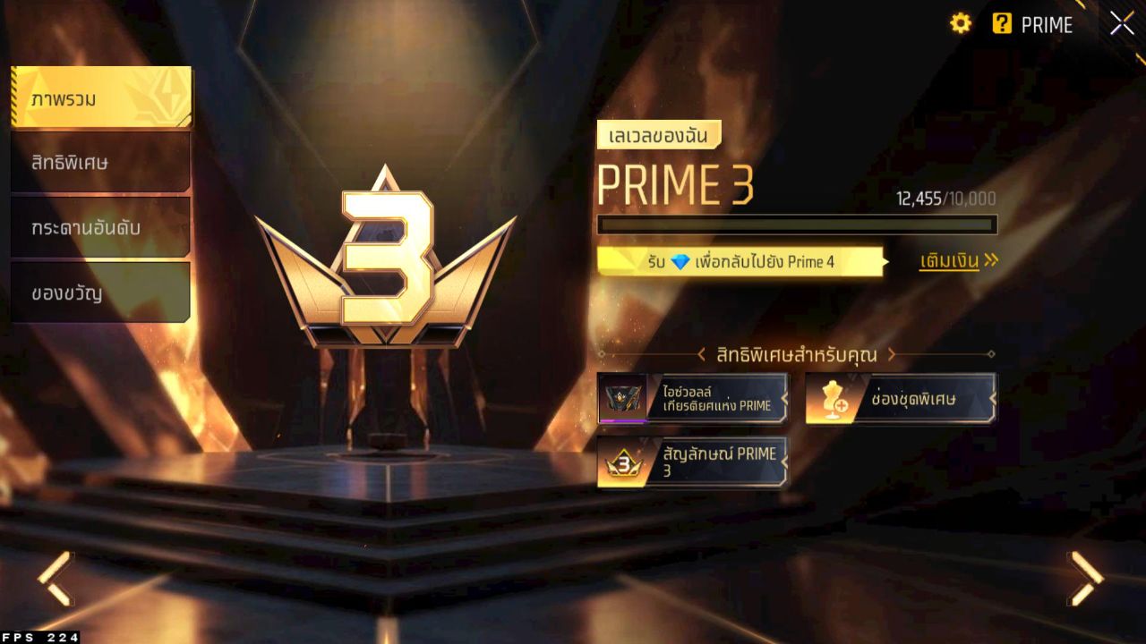 FREEFIRE
