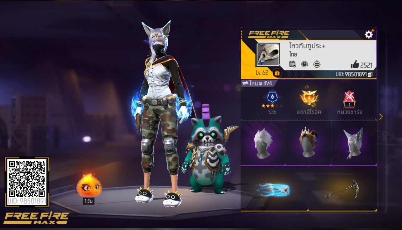 FREEFIRE