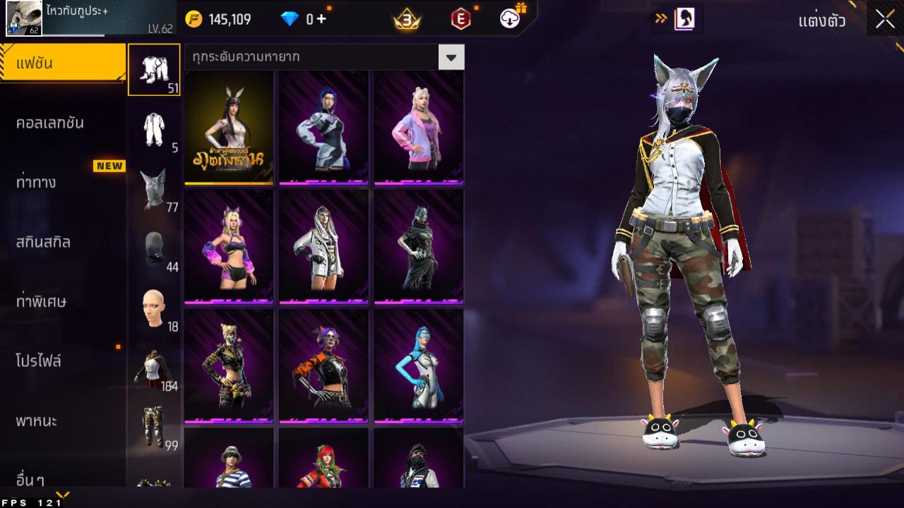 FREEFIRE