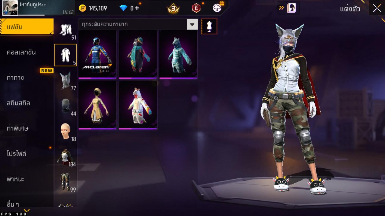 FREEFIRE
