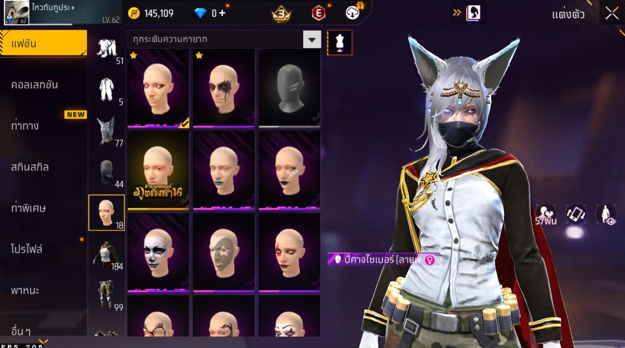 FREEFIRE