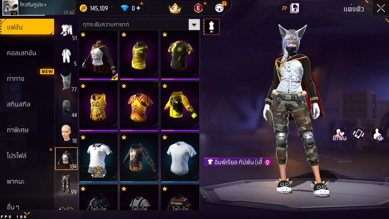 FREEFIRE