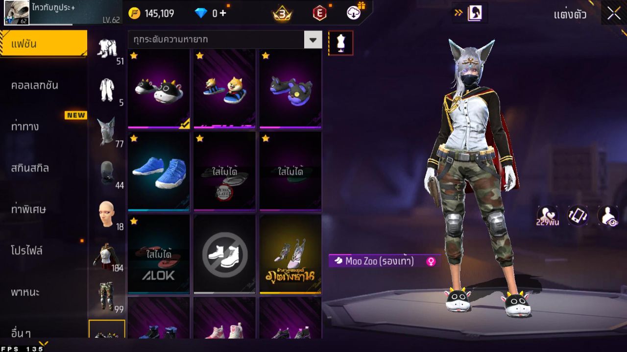 FREEFIRE