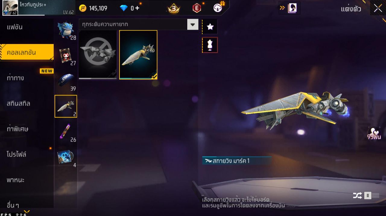 FREEFIRE