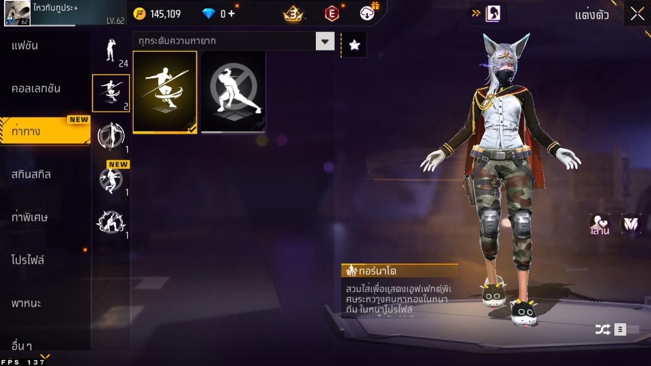 FREEFIRE