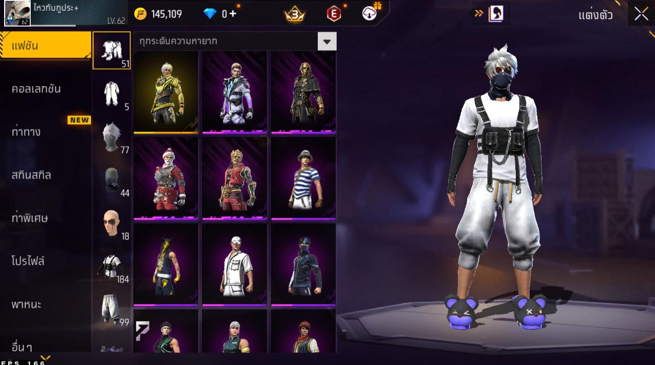 FREEFIRE