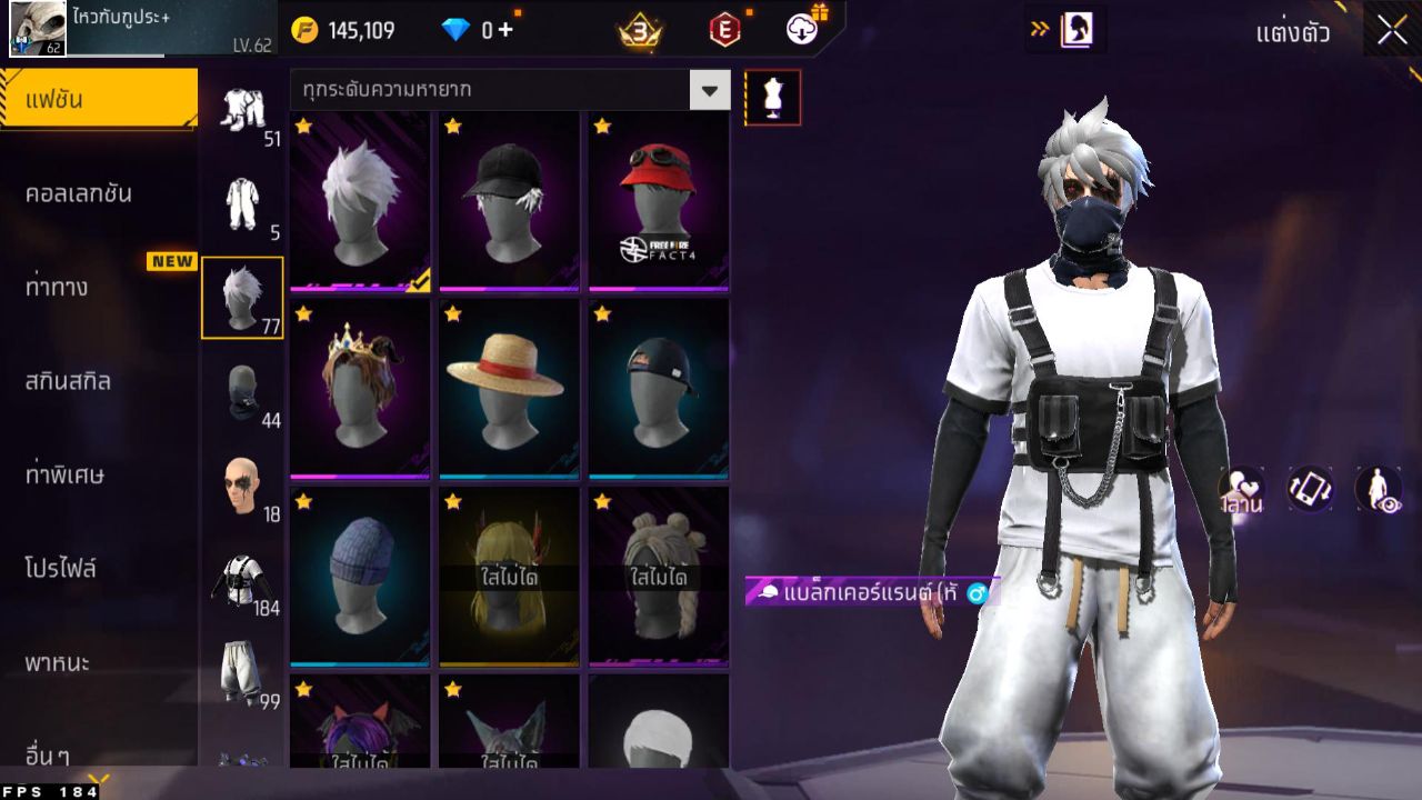 FREEFIRE