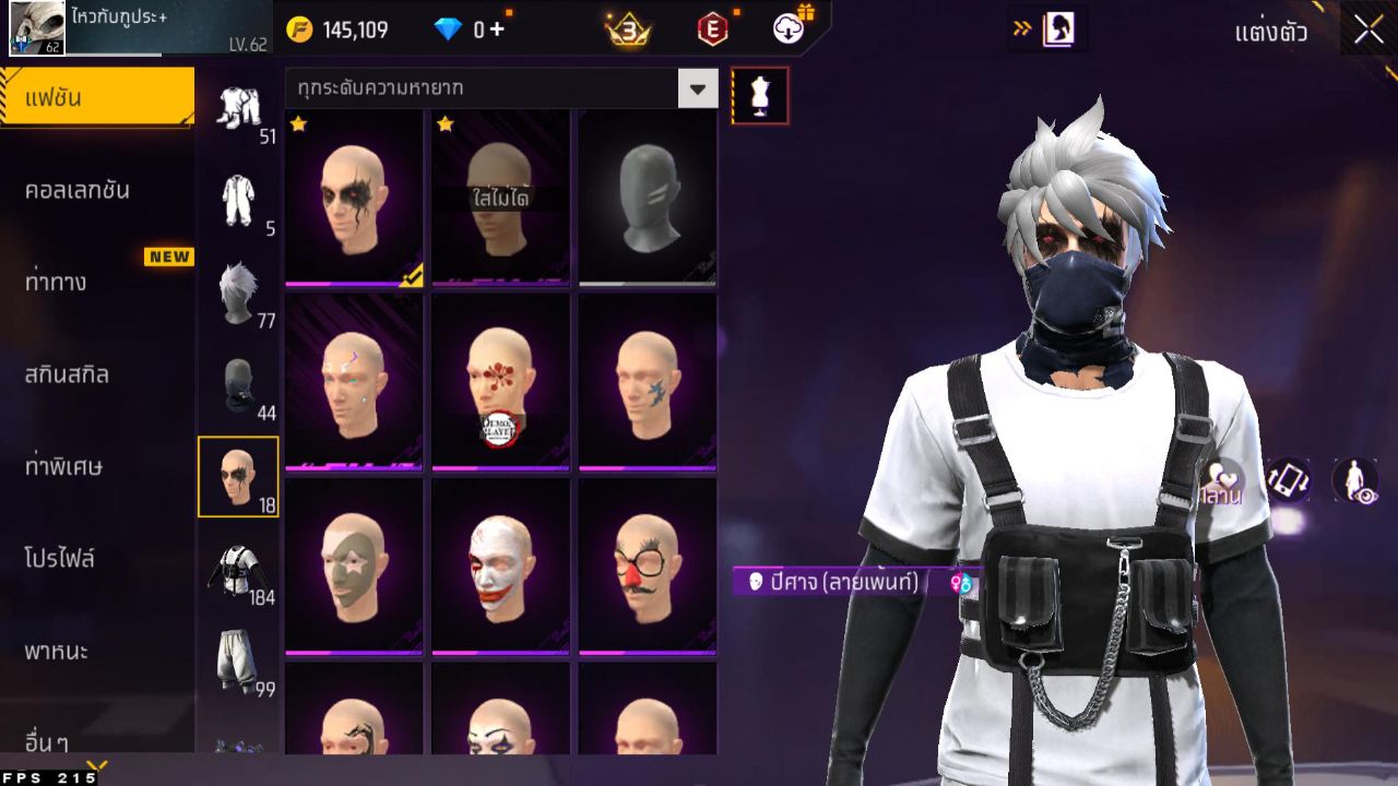 FREEFIRE