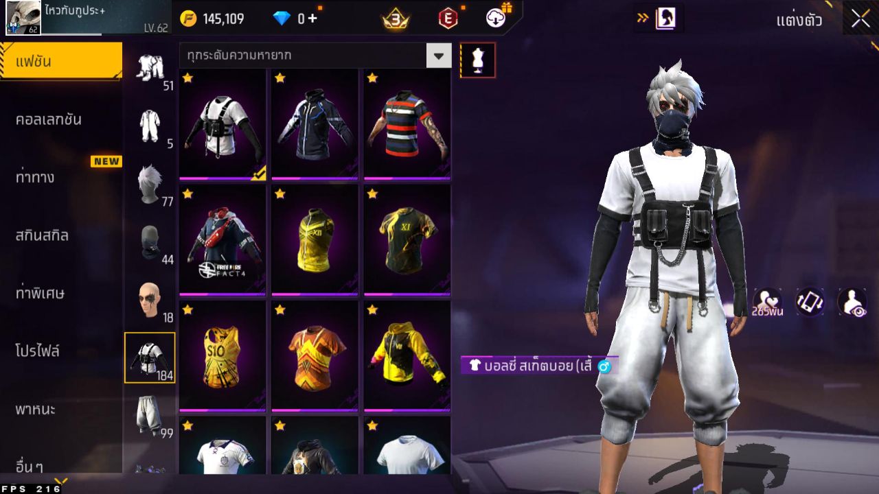 FREEFIRE