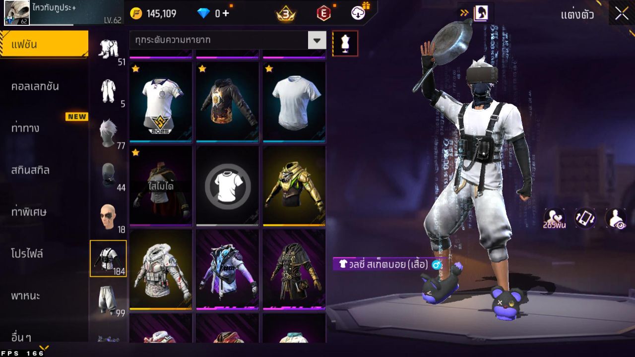 FREEFIRE