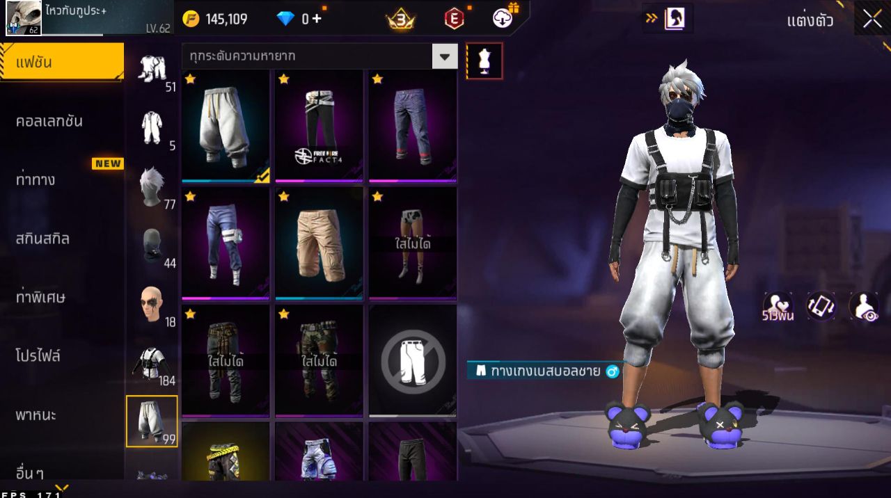 FREEFIRE
