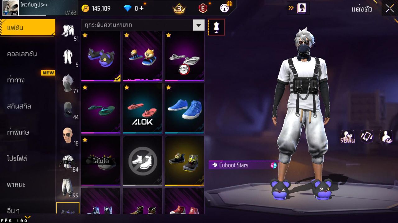 FREEFIRE