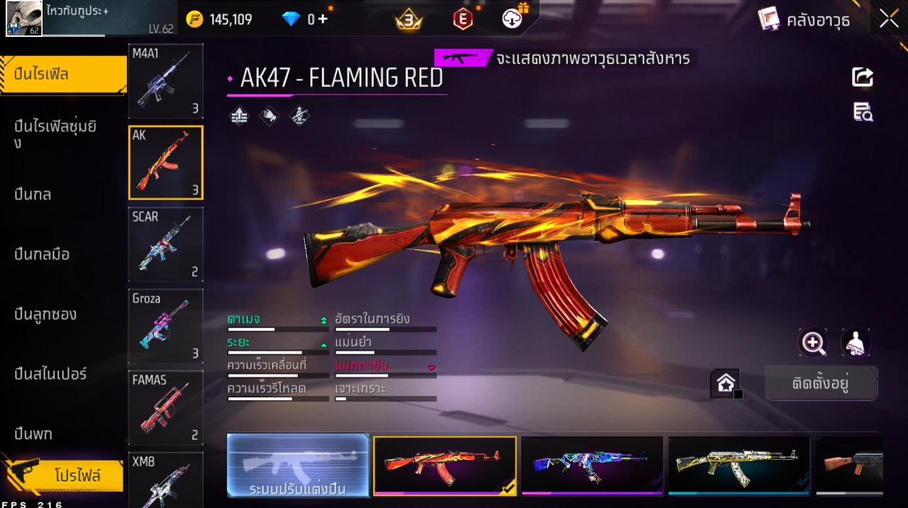 FREEFIRE