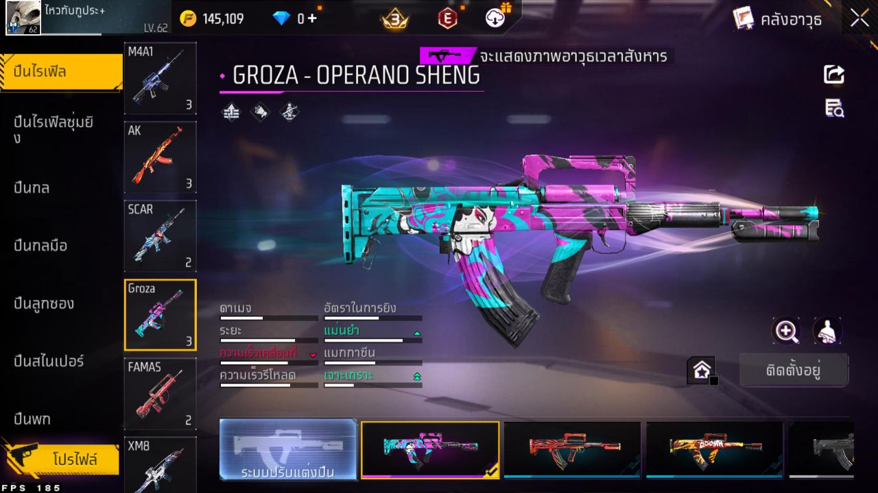 FREEFIRE