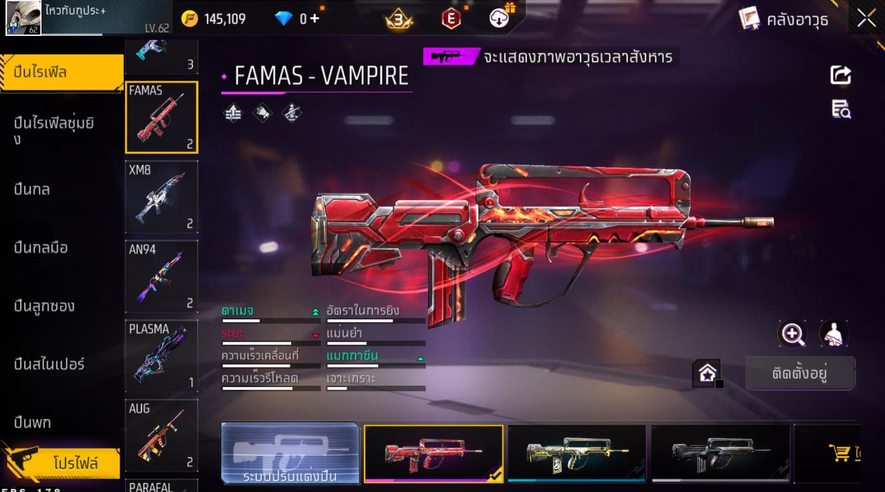 FREEFIRE