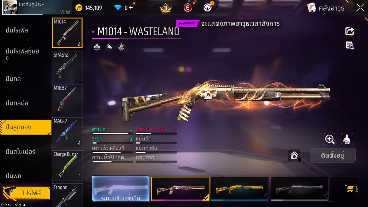 FREEFIRE