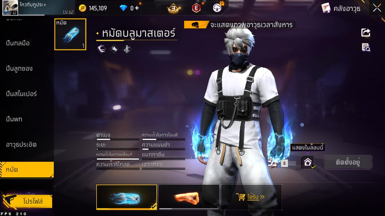 FREEFIRE