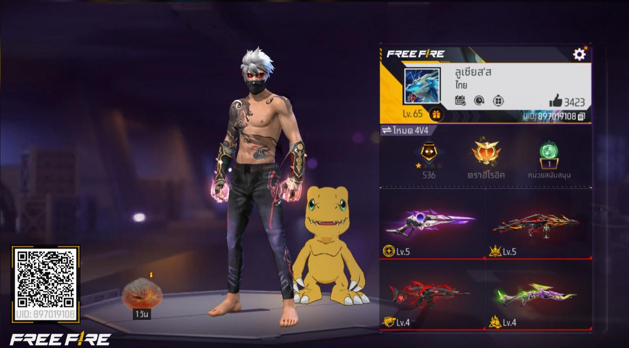 FREEFIRE