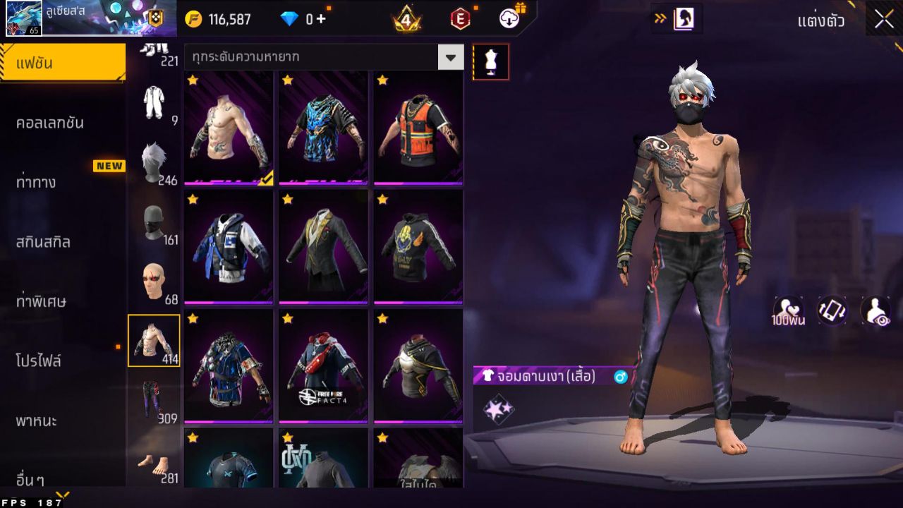 FREEFIRE