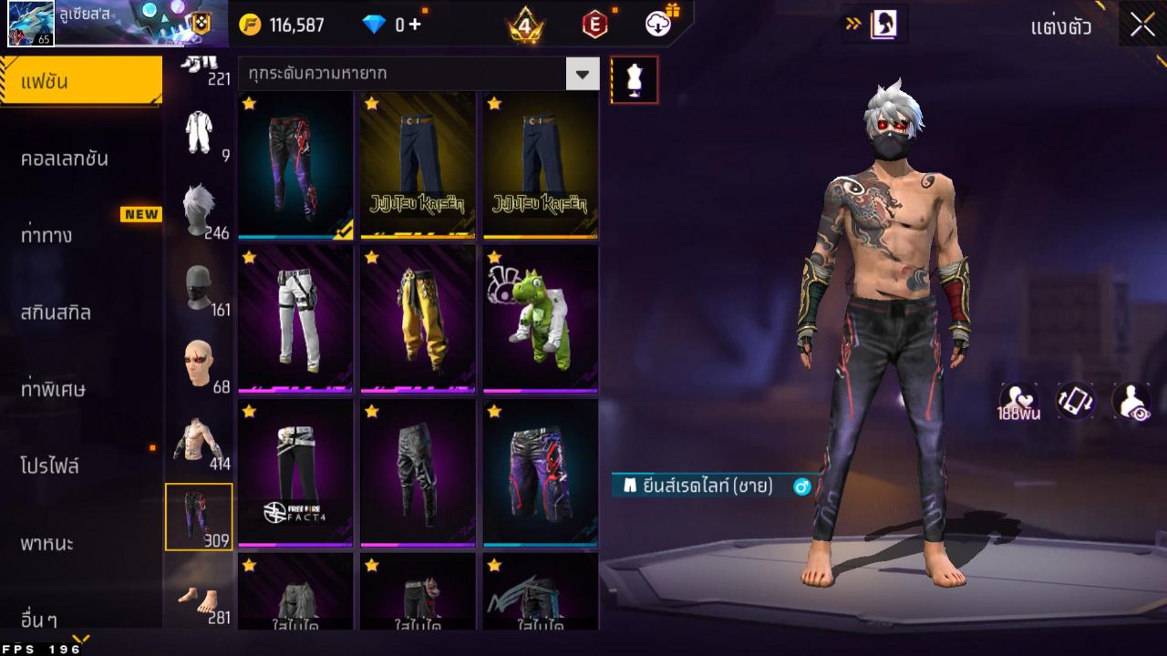 FREEFIRE