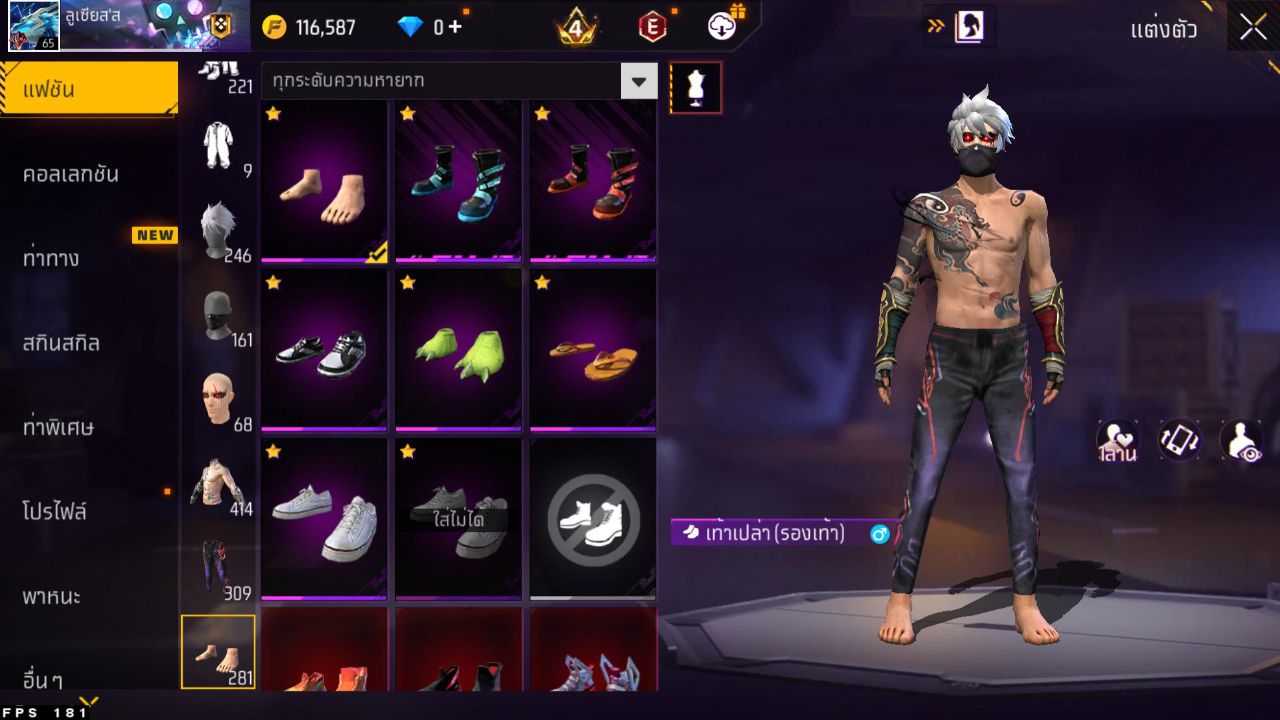 FREEFIRE