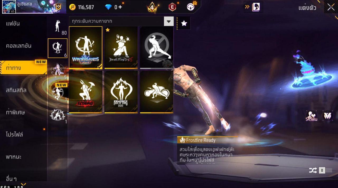 FREEFIRE