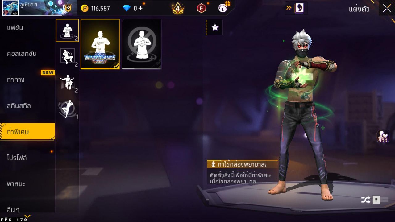 FREEFIRE