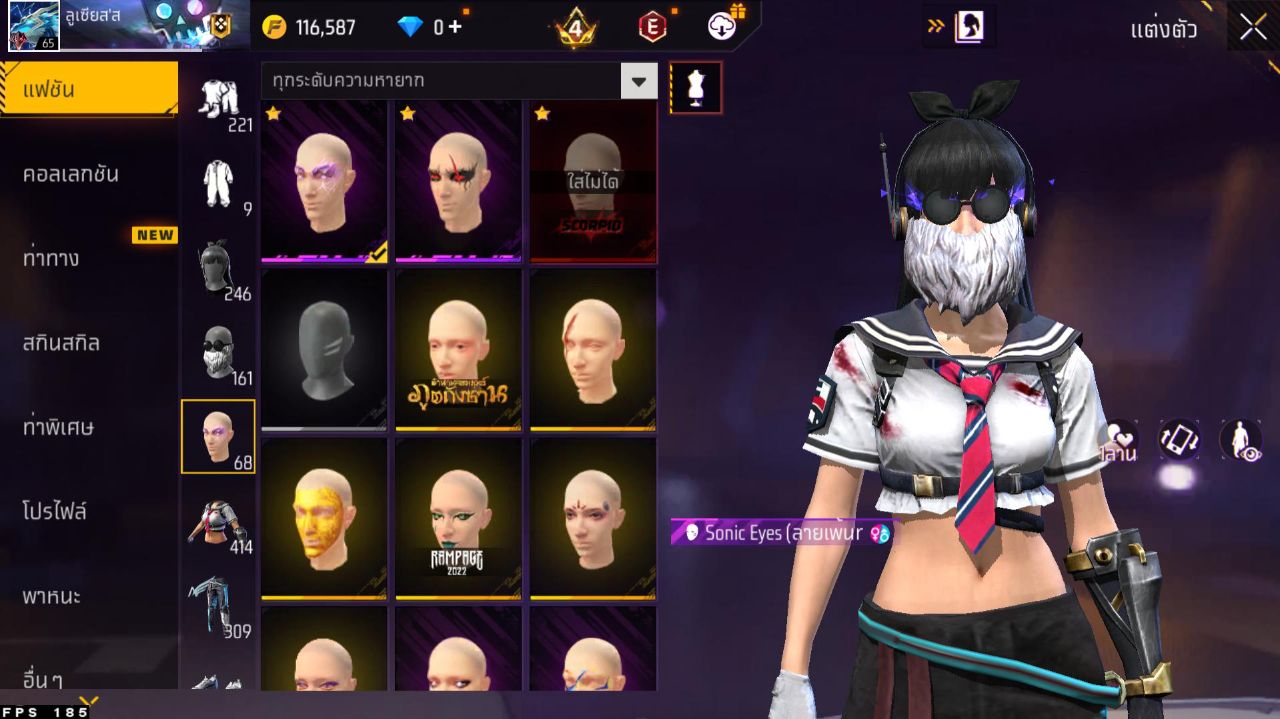 FREEFIRE