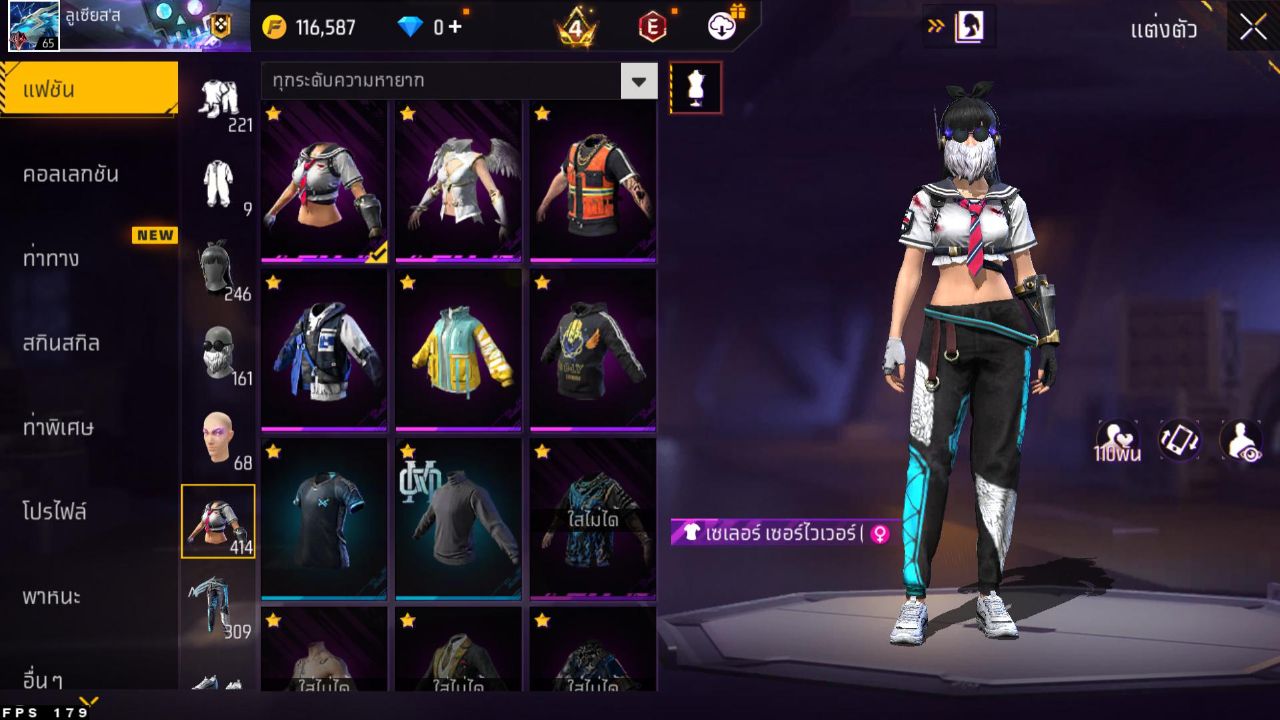 FREEFIRE