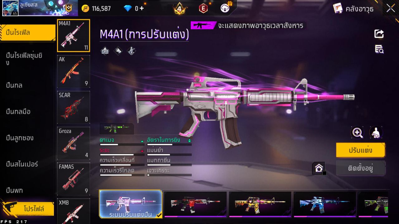 FREEFIRE