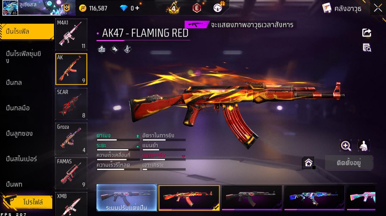 FREEFIRE