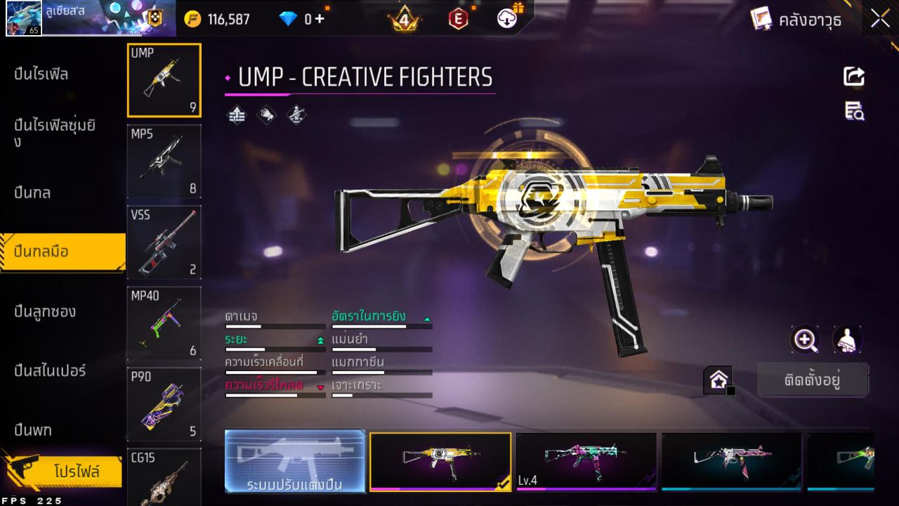 FREEFIRE