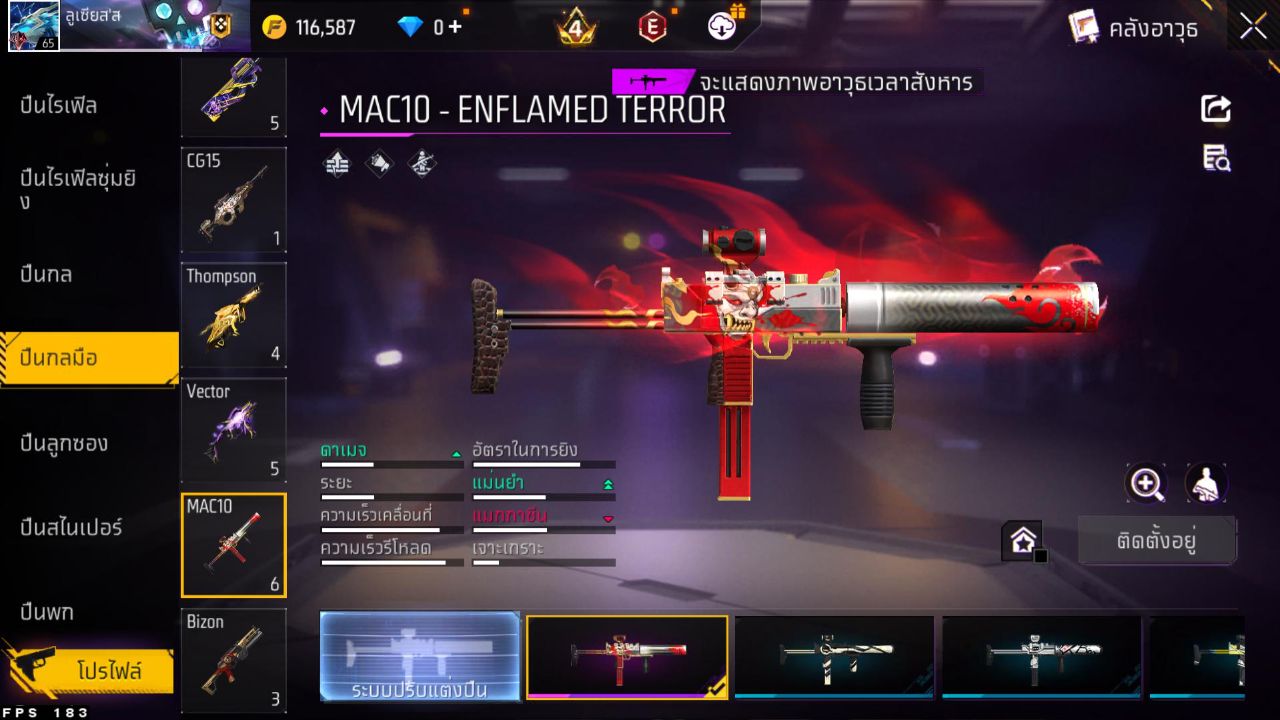FREEFIRE
