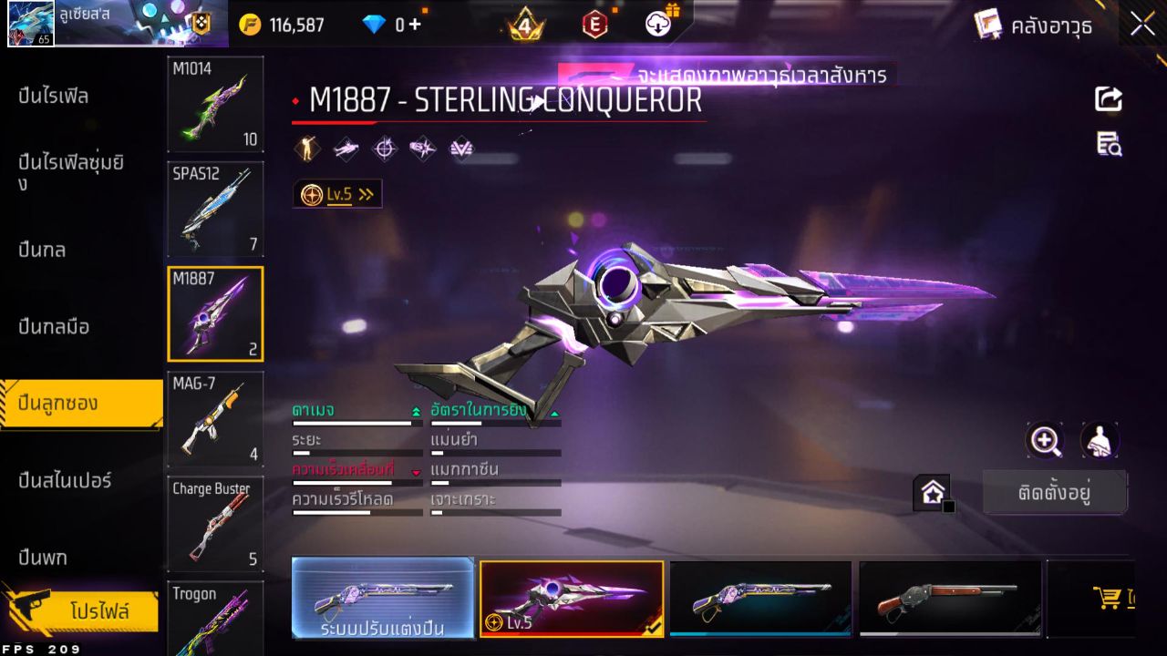 FREEFIRE