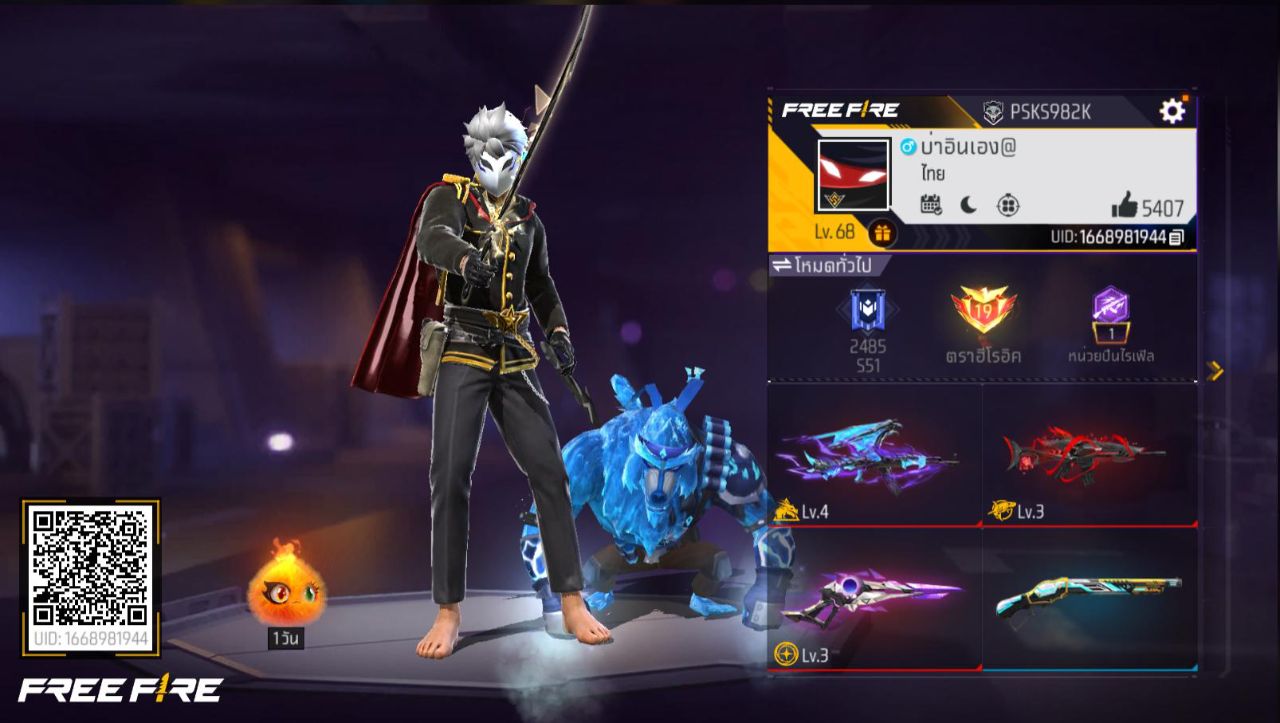 FREEFIRE