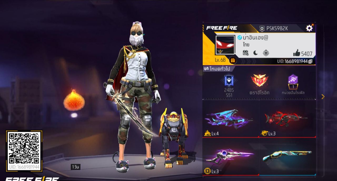 FREEFIRE