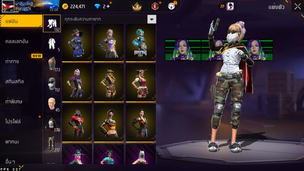FREEFIRE