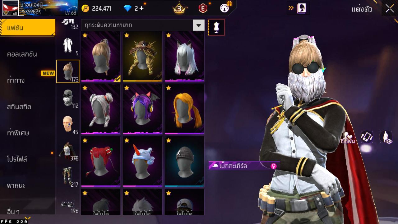 FREEFIRE