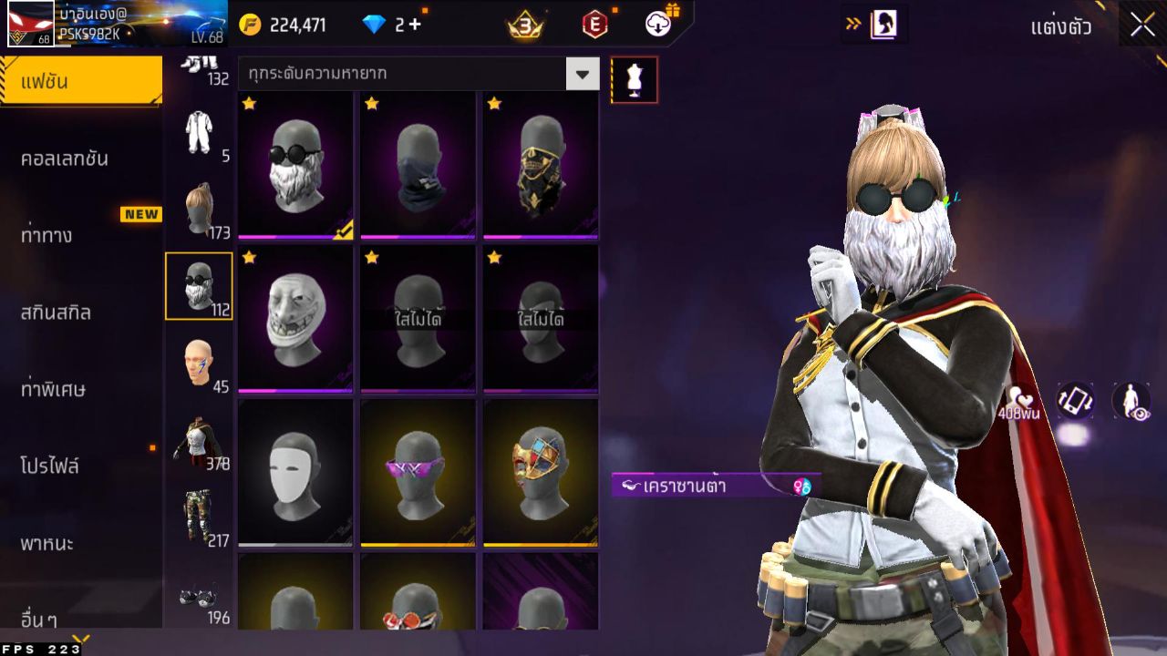 FREEFIRE